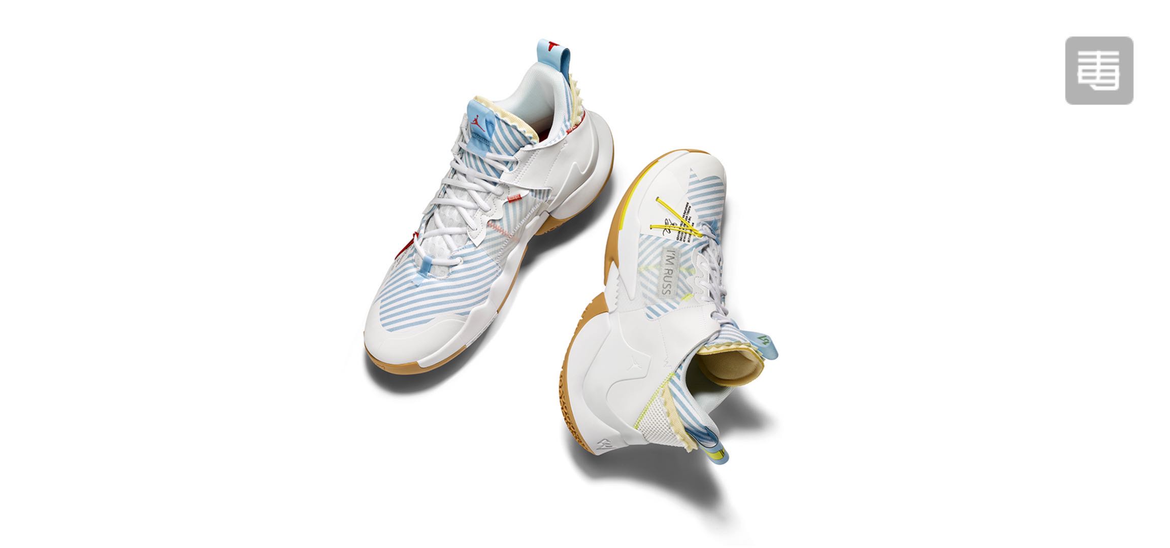Air Jordan Why Not Zero0.2 White Coffe Basketball Shoes